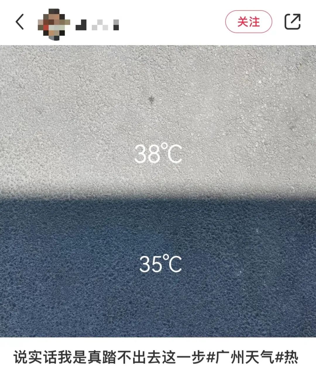 這兩天的廣州，只有國父孫中山敢在戶外站那么久……