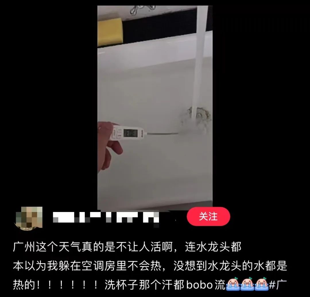 這兩天的廣州，只有國父孫中山敢在戶外站那么久……