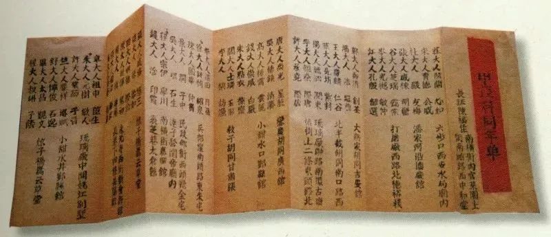 300年前的廣東學(xué)生是如何“高考”的？