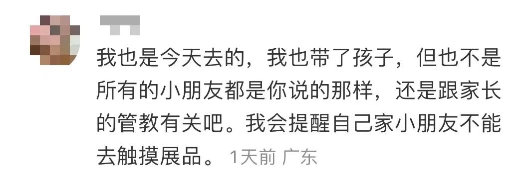 廣美畢業(yè)展作品遭“熊孩子”破壞，藝展該設(shè)年齡限制嗎？