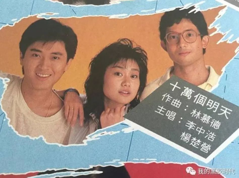 乜咁啱嘅？連星爺都致敬的廣告，承載多少人的初戀記憶？