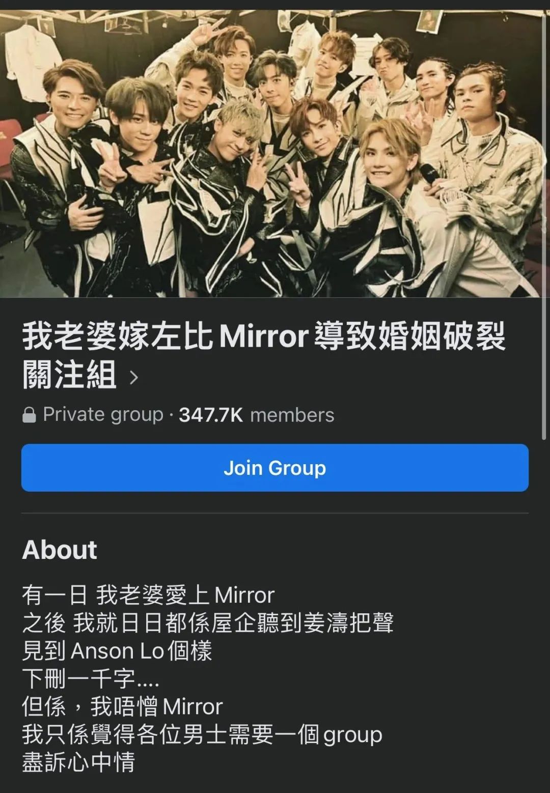 香港后生仔愛講嘅粵語潮語，廣東人睇到一頭霧水O曬嘴