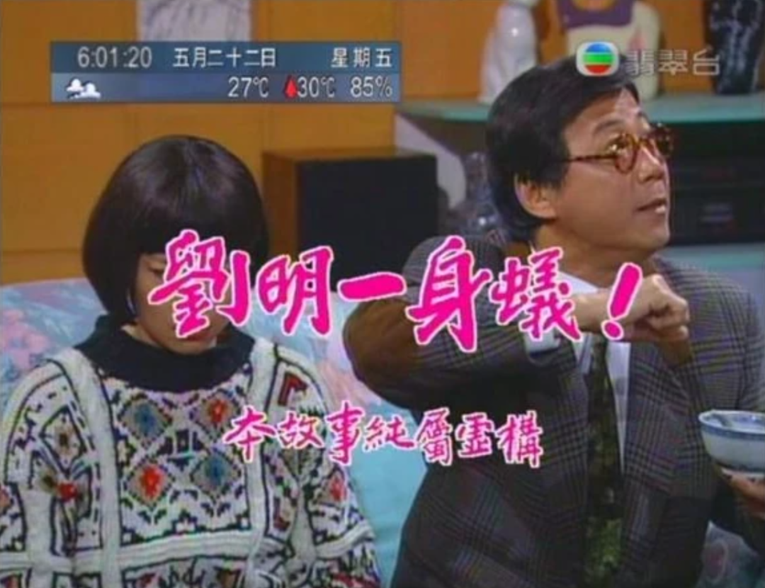 香港后生仔愛講嘅粵語潮語，廣東人睇到一頭霧水O曬嘴