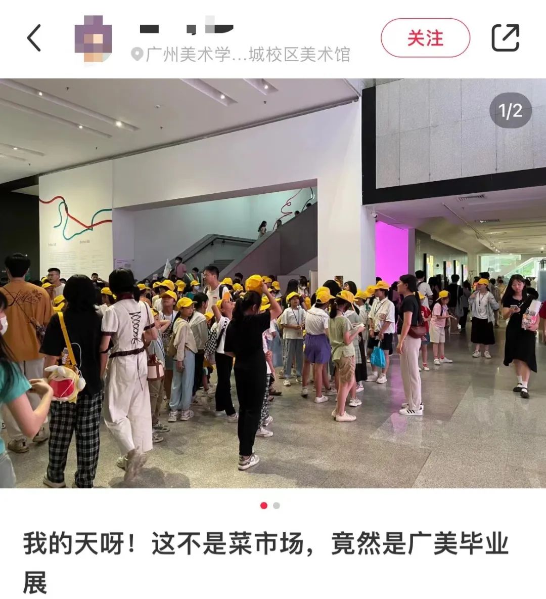 廣美畢業(yè)展作品遭“熊孩子”破壞，藝展該設(shè)年齡限制嗎？