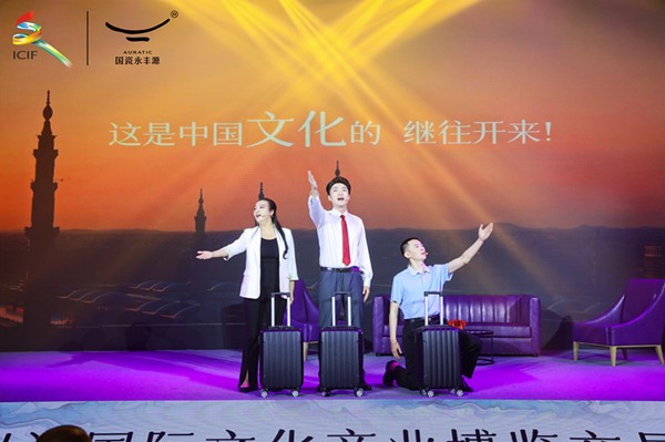 06 音樂劇《國瓷，為什么是永豐源》.jpg