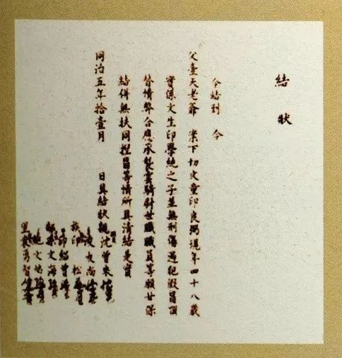 300年前的廣東學(xué)生是如何“高考”的？