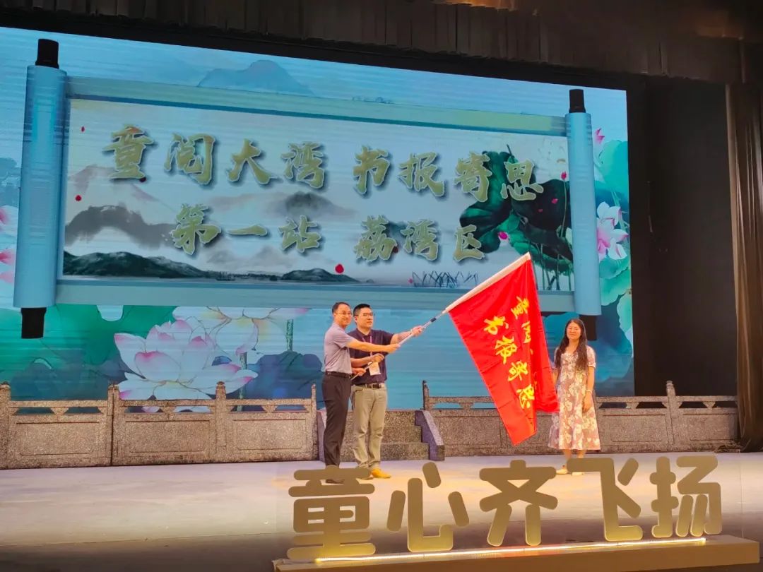 荔灣南海聯(lián)動！這場大賽，今日頒獎！