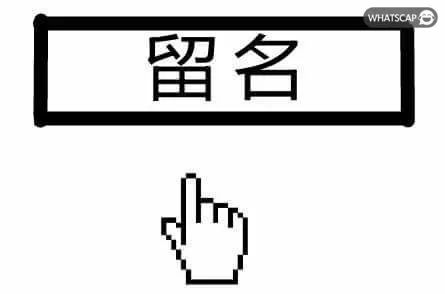 香港后生仔愛講嘅粵語潮語，廣東人睇到一頭霧水O曬嘴