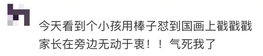 廣美畢業(yè)展作品遭“熊孩子”破壞，藝展該設(shè)年齡限制嗎？