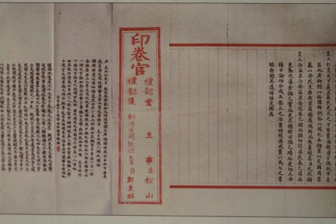 300年前的廣東學(xué)生是如何“高考”的？