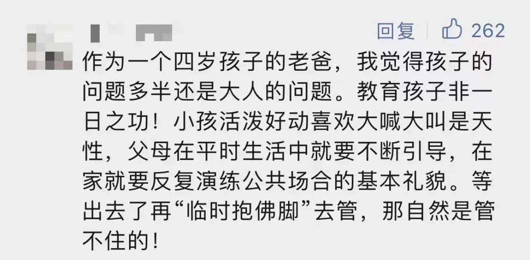 廣美畢業(yè)展作品遭“熊孩子”破壞，藝展該設(shè)年齡限制嗎？