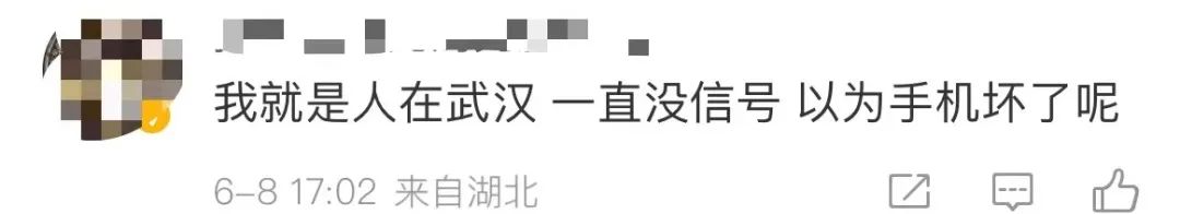 有多少廣東人，在今天下午失聯(lián)了？