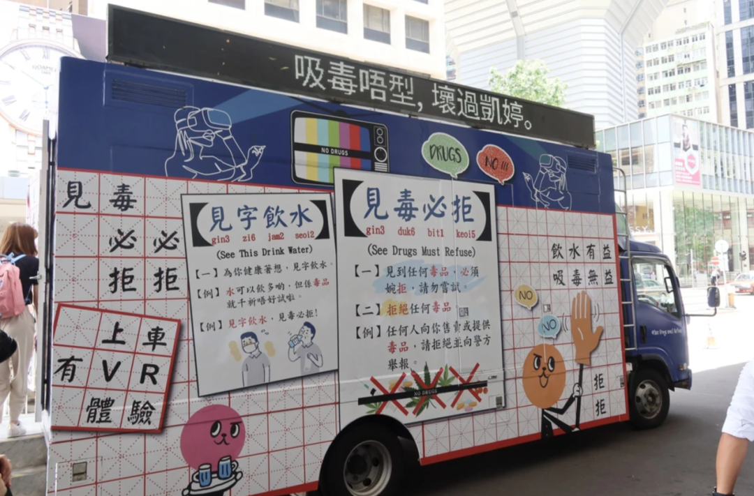 香港后生仔愛講嘅粵語潮語，廣東人睇到一頭霧水O曬嘴