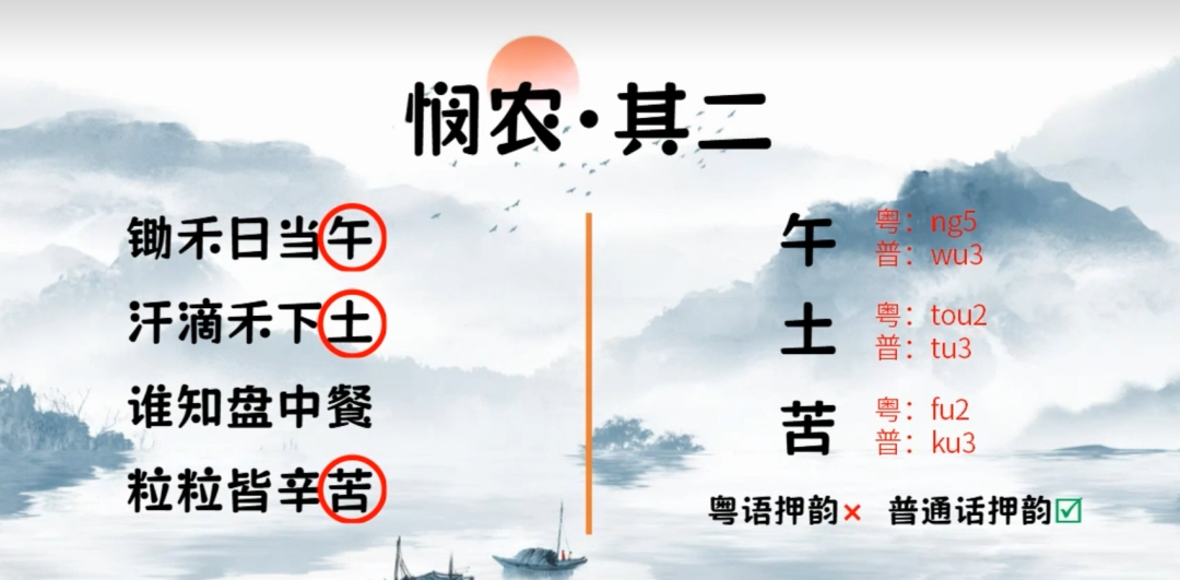 這些廣東人都聽過的粵語傳聞，究竟哪個是真的？