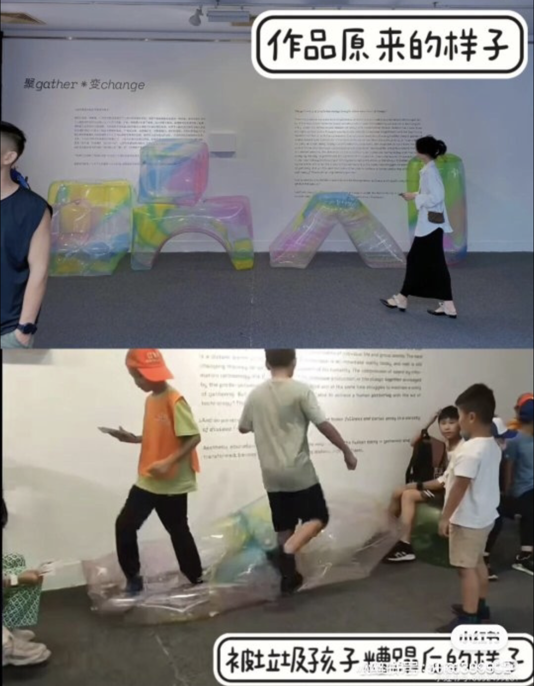 廣美畢業(yè)展作品遭“熊孩子”破壞，藝展該設(shè)年齡限制嗎？