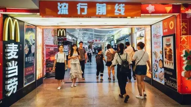 《天生快活人》流行前線直播室告別，中山三商圈還能“回潮”嗎？