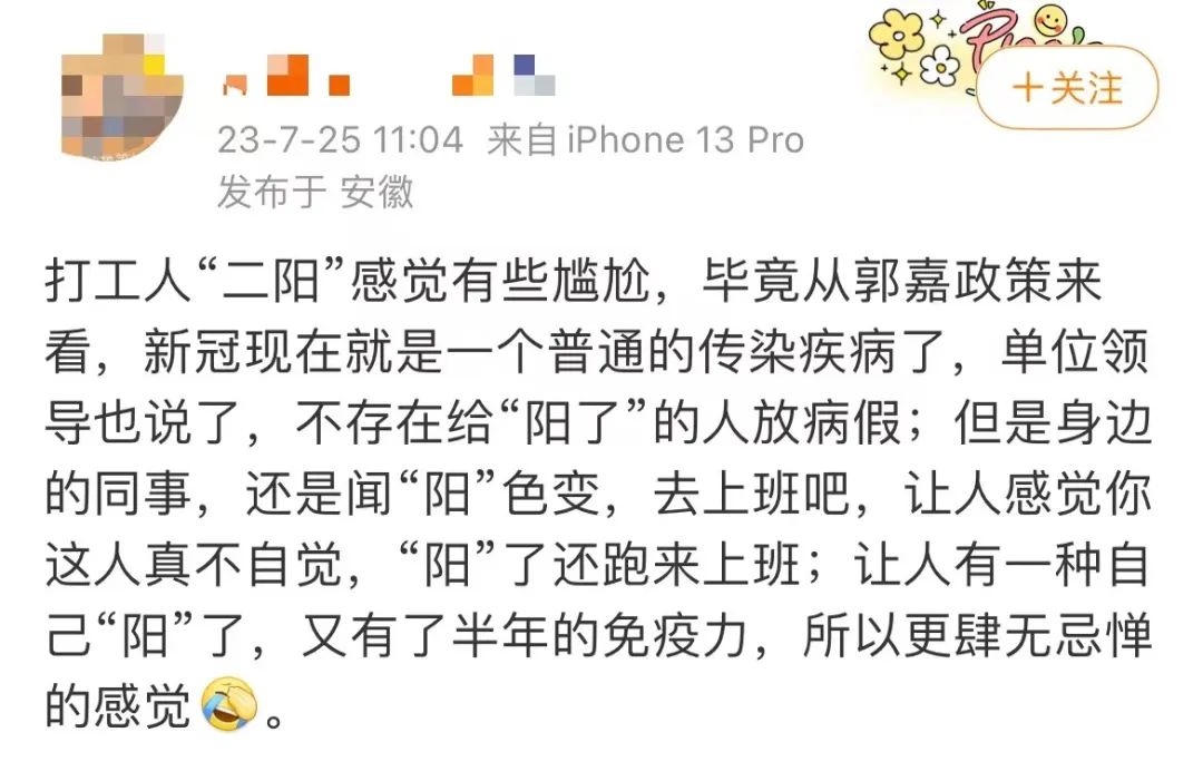 打工仔的“重陽(yáng)”：不請(qǐng)假怕同事介意，請(qǐng)假怕老板不高興