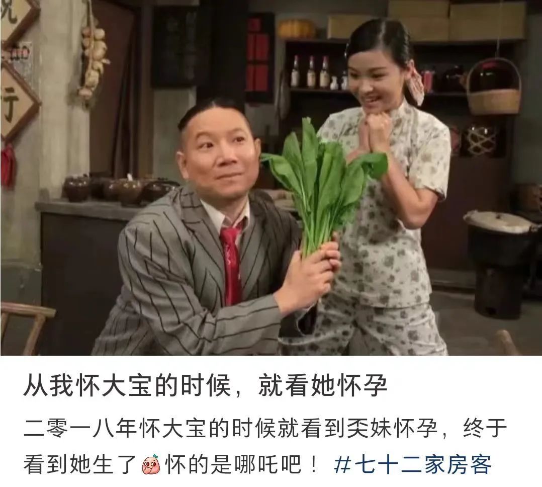 拍足15年，《七十二家房客》何時(shí)才能迎來“解放”？