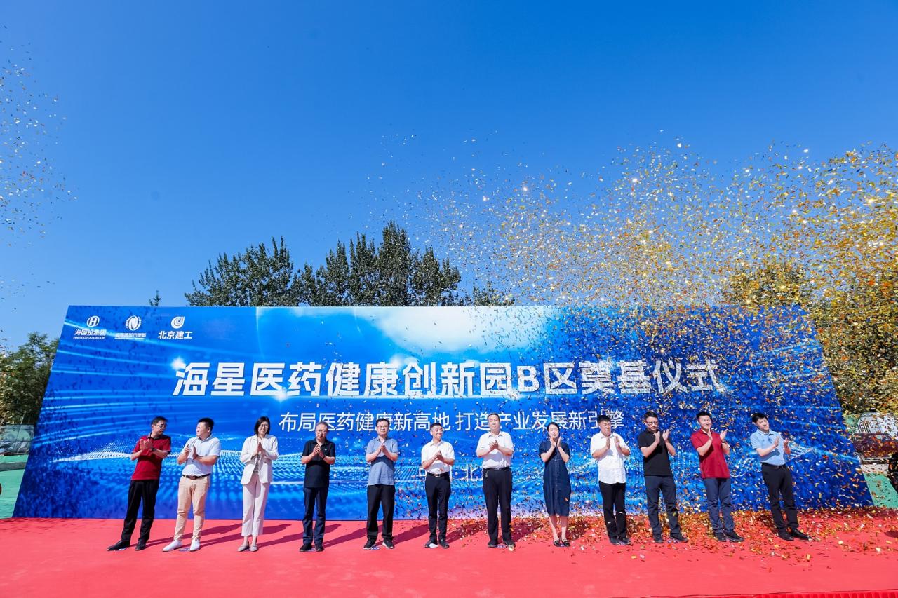 1689578048341204.jpg 1.領(lǐng)導(dǎo)合照.JPG