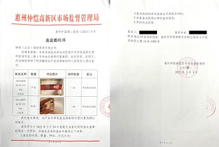 1690184873260339.jpg 圖片2.jpg