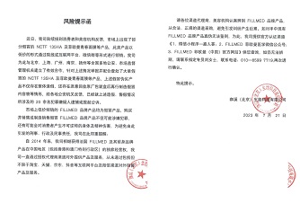 1690184995771649.jpg 微信圖片_20230724154422.jpg