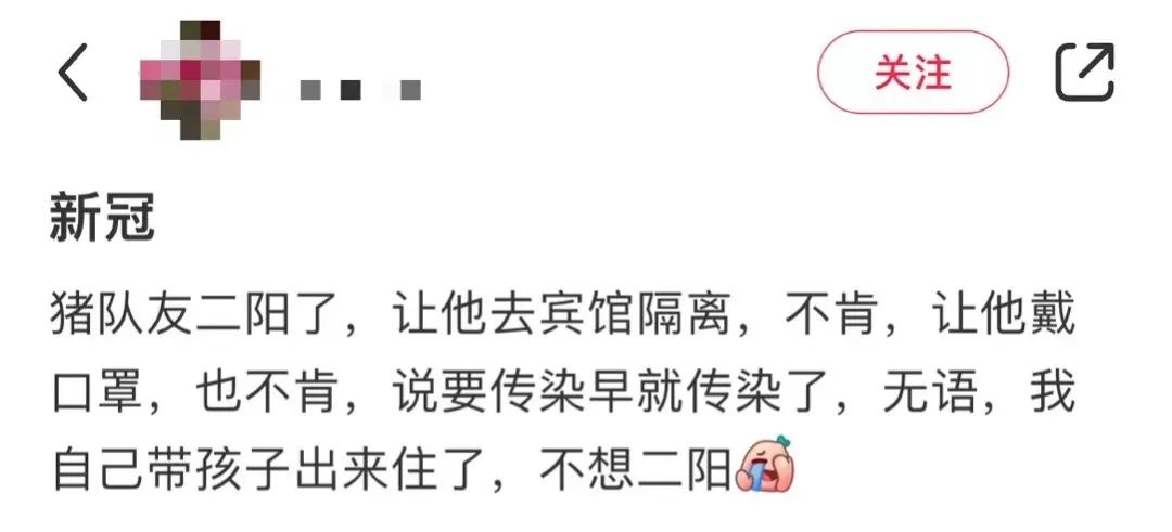 打工仔的“重陽(yáng)”：不請(qǐng)假怕同事介意，請(qǐng)假怕老板不高興