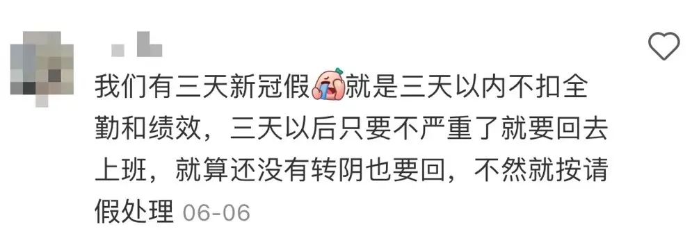 打工仔的“重陽(yáng)”：不請(qǐng)假怕同事介意，請(qǐng)假怕老板不高興