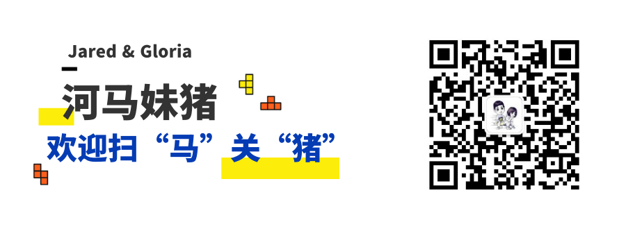 勞河馬：輸了，也請保持微笑！
