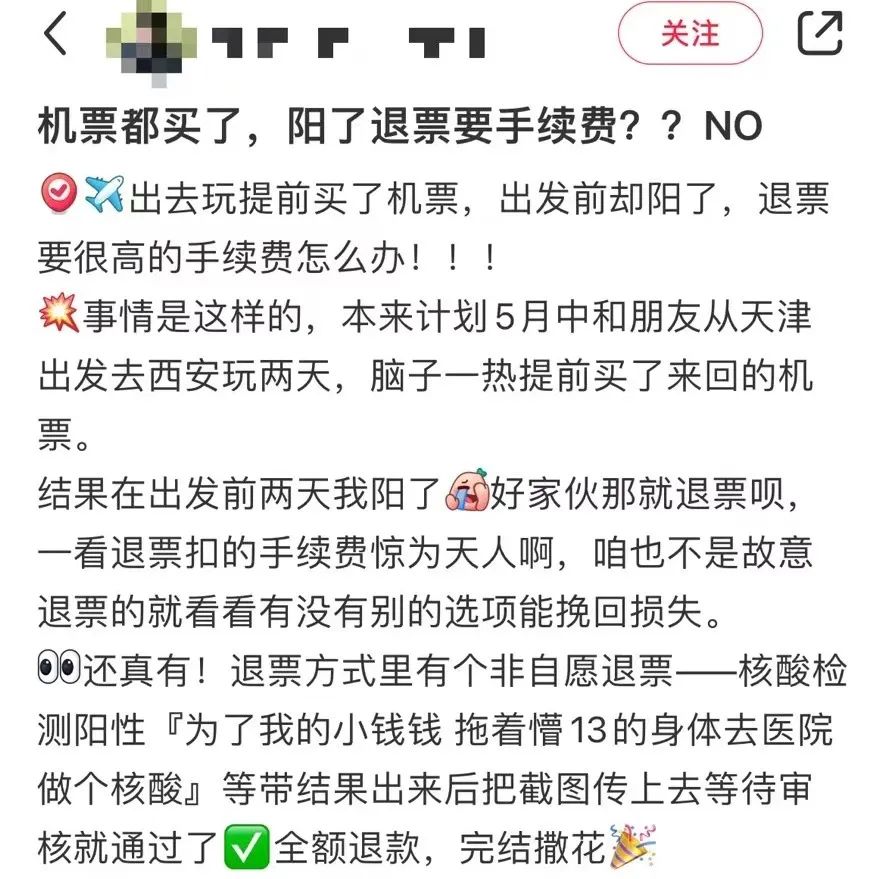 打工仔的“重陽(yáng)”：不請(qǐng)假怕同事介意，請(qǐng)假怕老板不高興