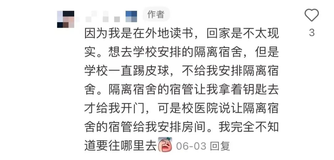 打工仔的“重陽(yáng)”：不請(qǐng)假怕同事介意，請(qǐng)假怕老板不高興