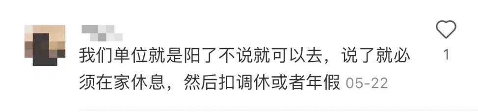 打工仔的“重陽(yáng)”：不請(qǐng)假怕同事介意，請(qǐng)假怕老板不高興