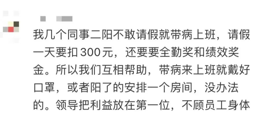 打工仔的“重陽(yáng)”：不請(qǐng)假怕同事介意，請(qǐng)假怕老板不高興