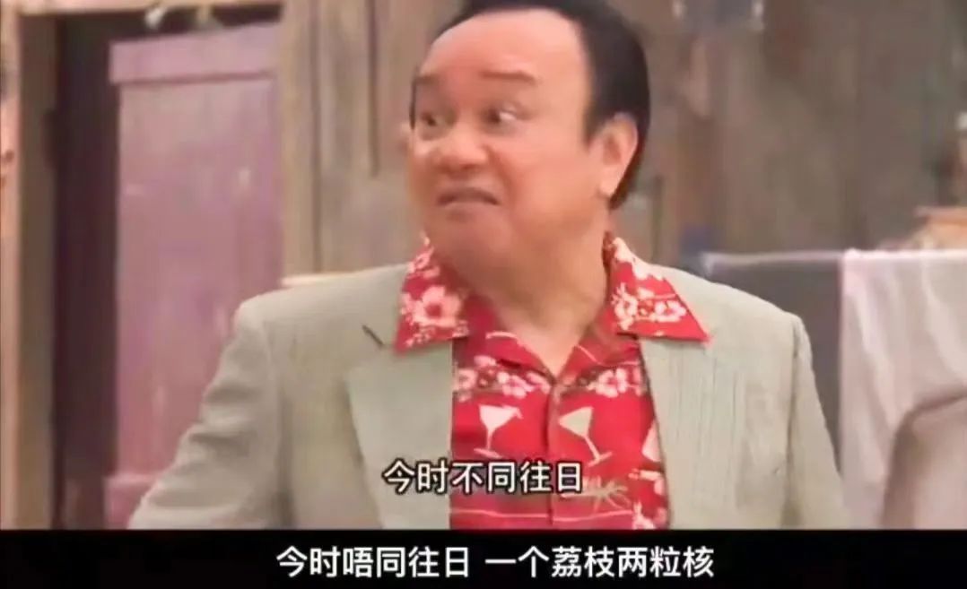 拍足15年，《七十二家房客》何時(shí)才能迎來“解放”？