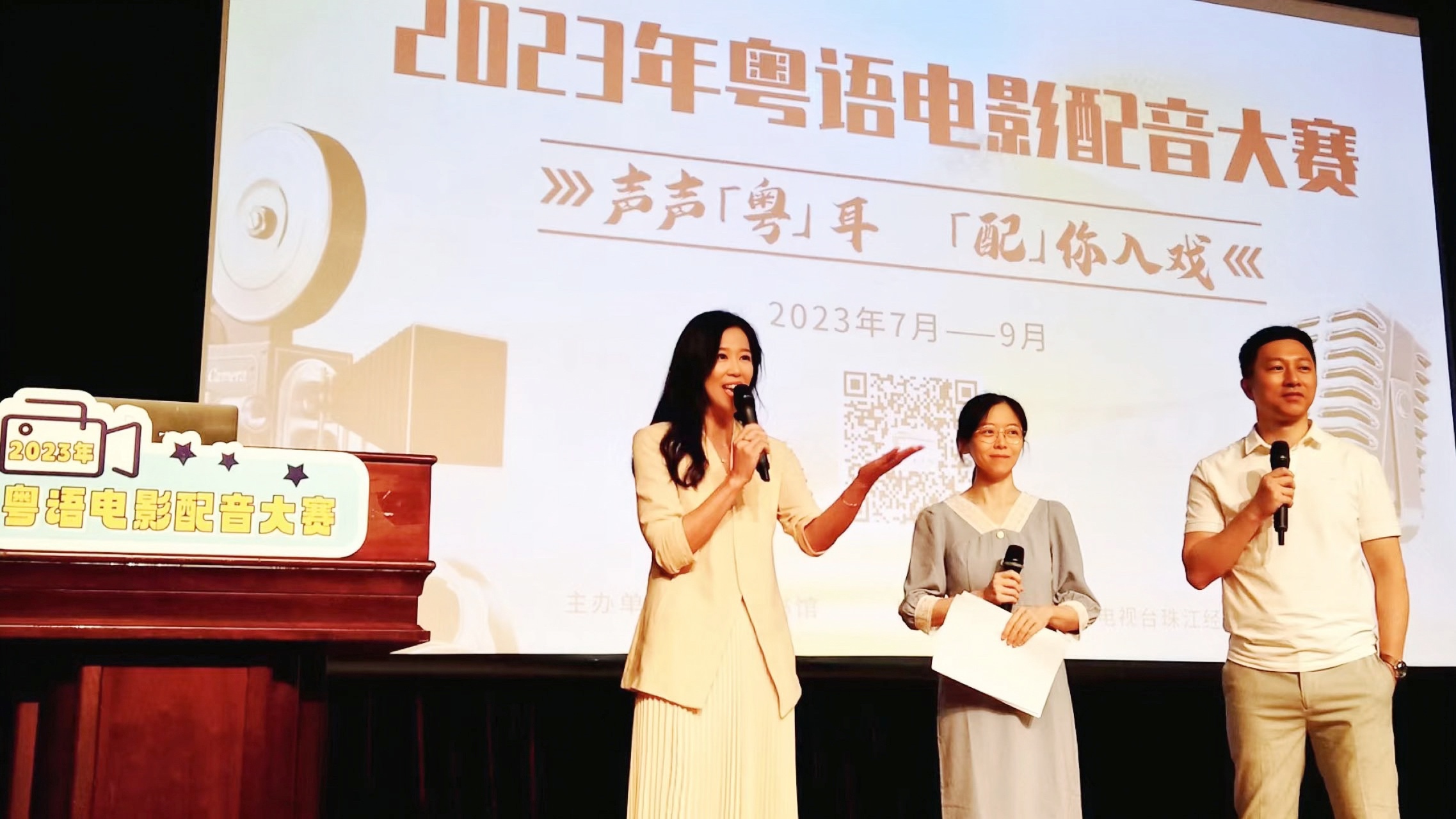 從左至右：珠江經(jīng)濟(jì)臺(tái)主持人胡丹、廣州圖書(shū)館專題服務(wù)部慧冬芳、粵語(yǔ)文化暢銷書(shū)作者勞震宇