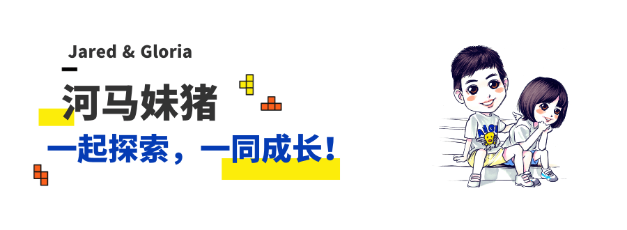 勞河馬：輸了，也請保持微笑！