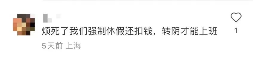打工仔的“重陽(yáng)”：不請(qǐng)假怕同事介意，請(qǐng)假怕老板不高興