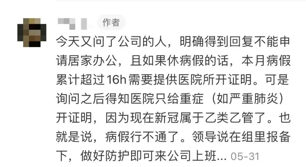 打工仔的“重陽(yáng)”：不請(qǐng)假怕同事介意，請(qǐng)假怕老板不高興