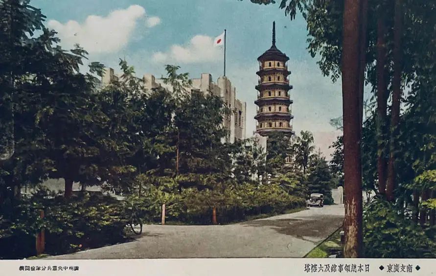 六榕寺：有風(fēng)景，還有廣東國(guó)畫(huà)研究會(huì) || 荔人行