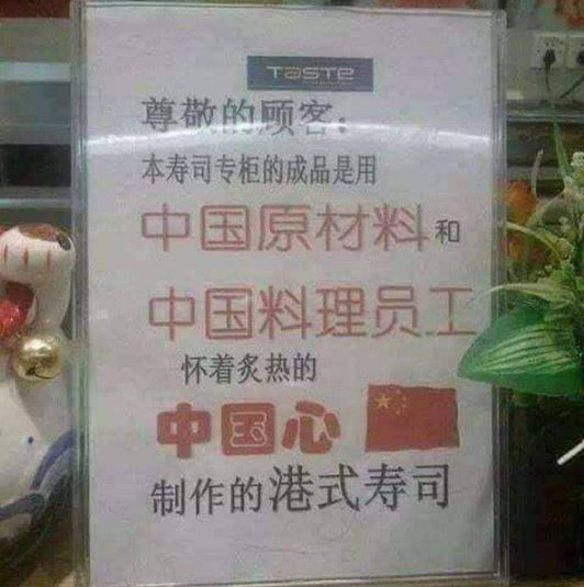 日本核污水排海：有人為生計(jì)發(fā)愁，有人為商機(jī)狂喜……