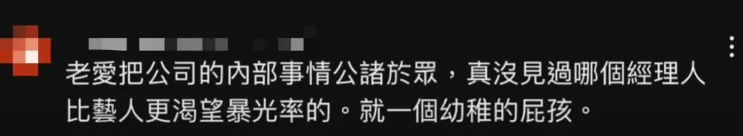 前經(jīng)紀(jì)人輕生，粵語視頻“微辣”掉粉7萬停更1月