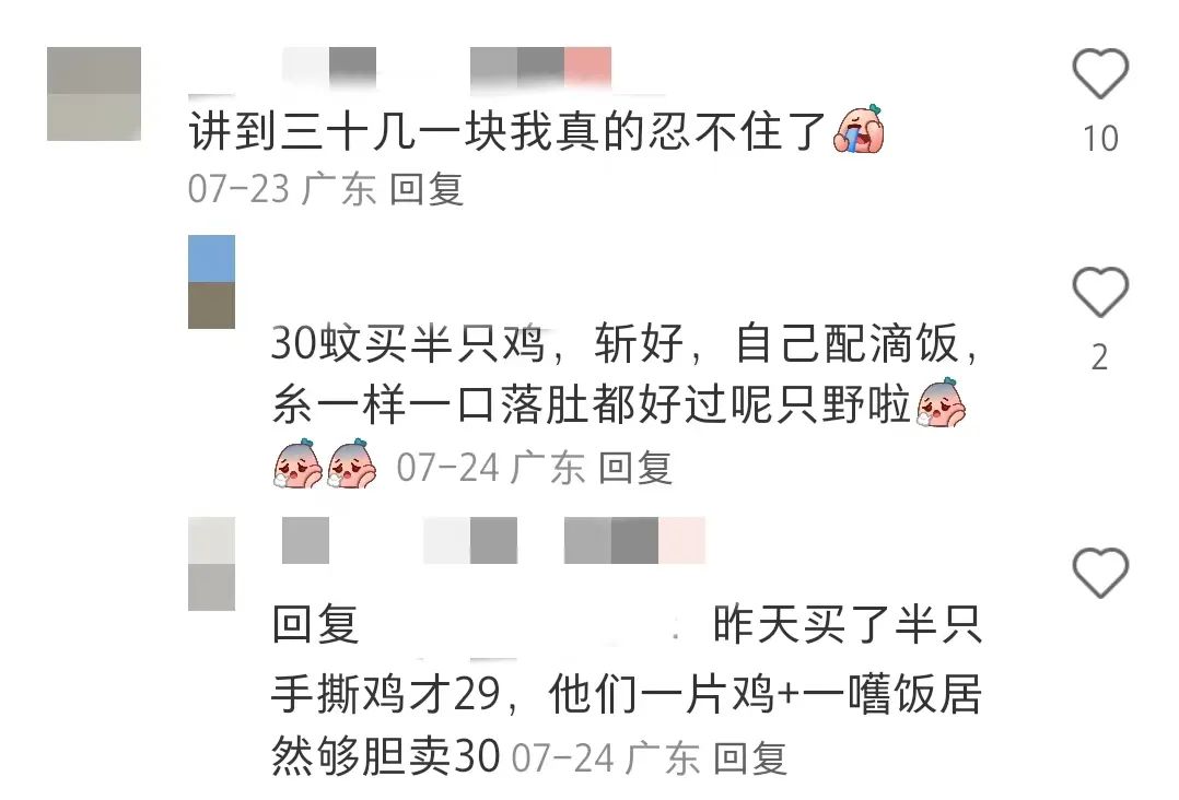 面對(duì)白切雞壽司，愛吃粵菜和日料的廣東人都沉默了
