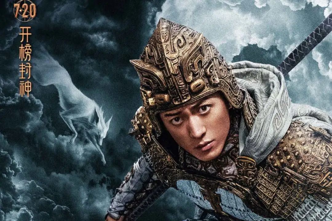 《封神》里的蘇妲己、楊戩、伯邑考，用粵語應(yīng)該怎樣讀？