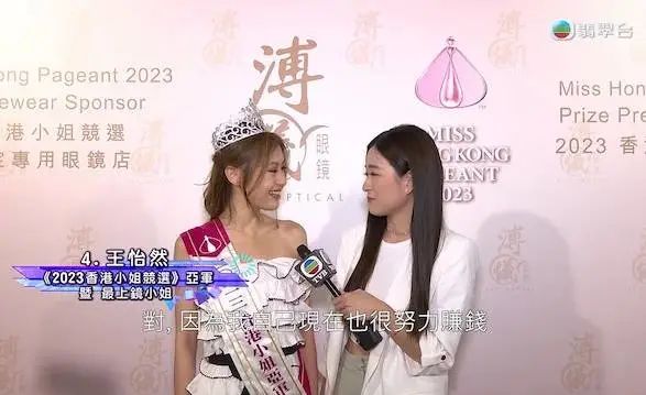 新晉港姐亞軍，該為欠債的父母埋單嗎？