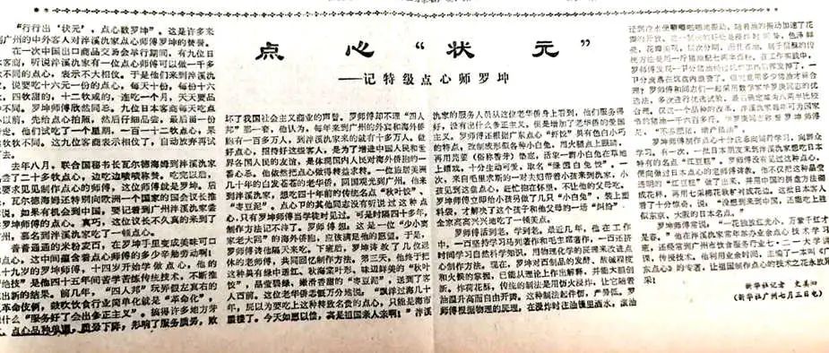 送別70年代:不改革連菜也吃不上了 送別70年代:不改革連菜也吃不上了