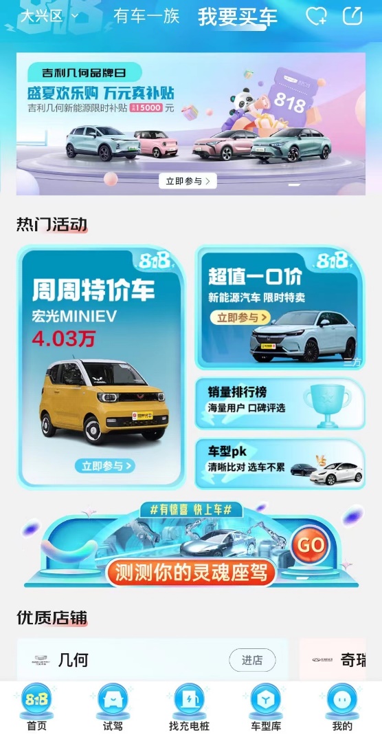 1692150786198973.jpg 圖片2.jpg