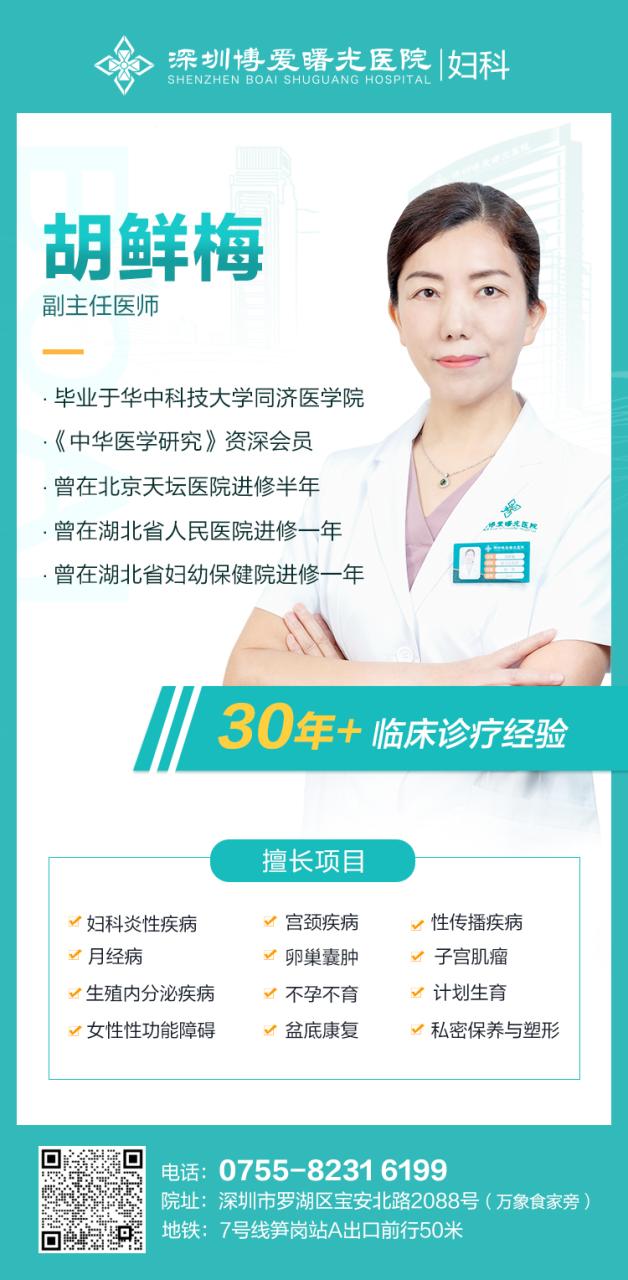 1693319208739092.jpg 微信圖片_20230718154134.jpg