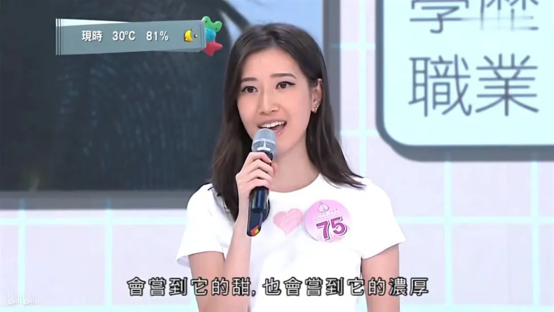 港姐不港：講塑料粵語還能當(dāng)香港小姐嗎？