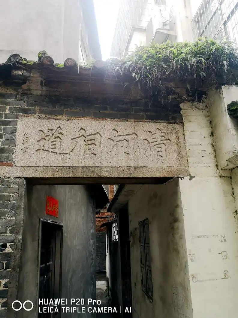 走近西村 || 明志輝 走近西村 || 明志輝