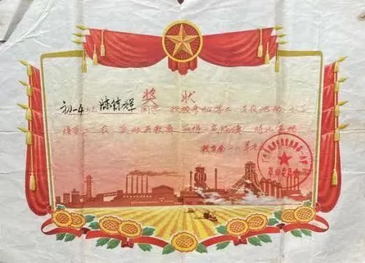 從老獎(jiǎng)狀中尋找已消失的廣州小學(xué)和校名 || 荔人行 從老獎(jiǎng)狀中尋找已消失的廣州小學(xué)和校名 || 荔人行