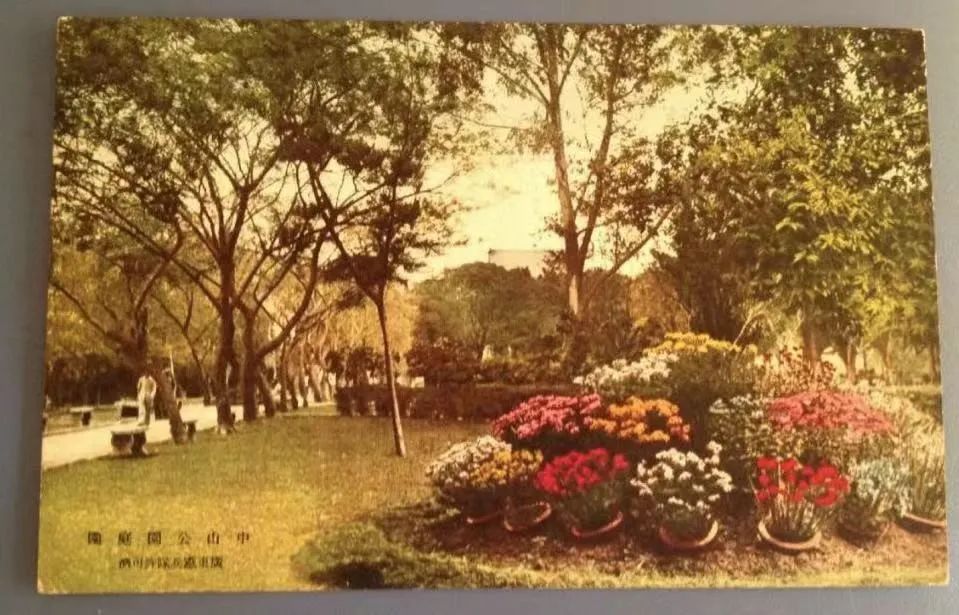 歷史上廣州有幾座中山公園？|| 荔人行